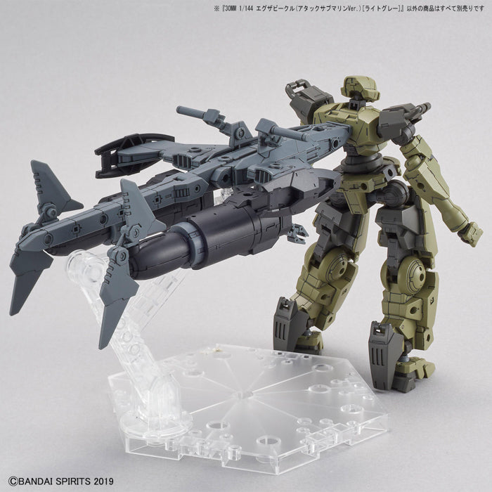 BANDAI Hobby 30MM 1/144 Extended Armament Vehicle (ATTACK SUBMARINE Ver.) [LIGHT GRAY]