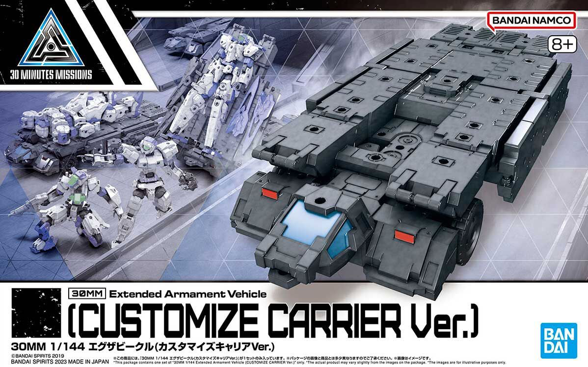 BANDAI Hobby 30MM 1/144 Extended Armament Vehicle (CUSTOMIZE CARRIER Ver.)