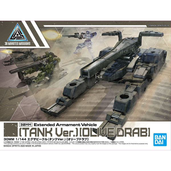 BANDAI Hobby 30MM 1/144 Extended Armament Vehicle (TANK Ver.)[OLIVE DRAB]