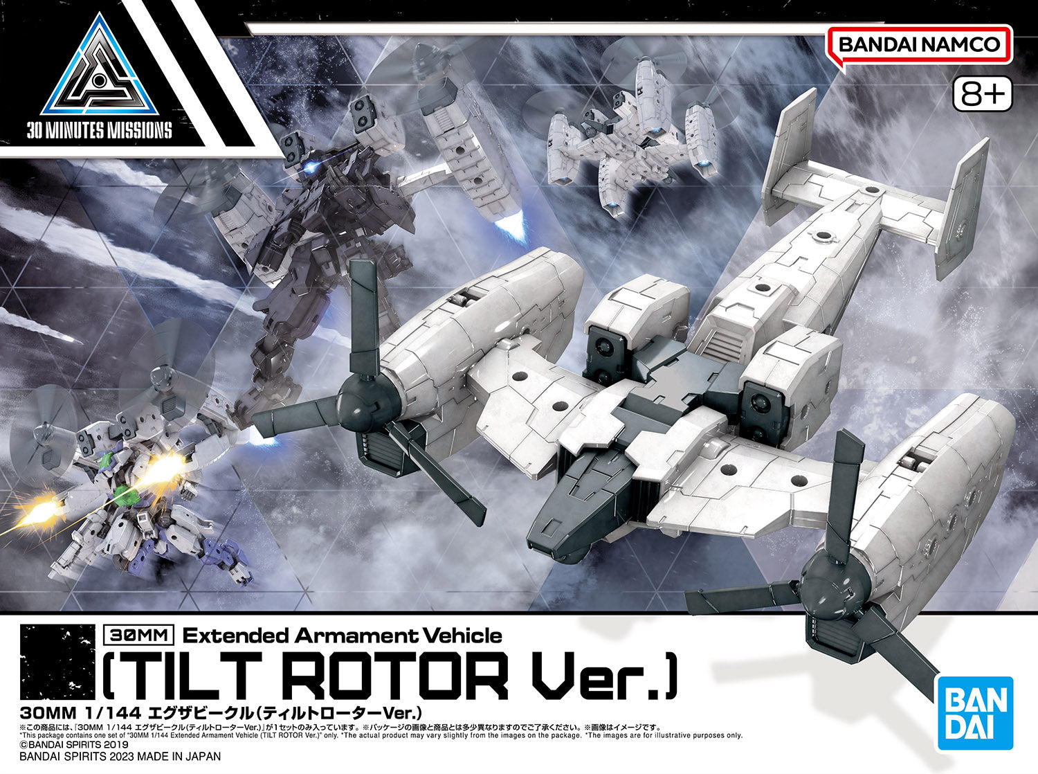 BANDAI Hobby 30MM 1/144 Extended Armament Vehicle (TILT ROTOR Ver.)