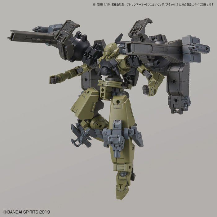 BANDAI Hobby 30MM 1/144 OPTION ARMOR FOR HIGH-MOBILITY [CIELNOVA EXCLUSIVE / BLACK]