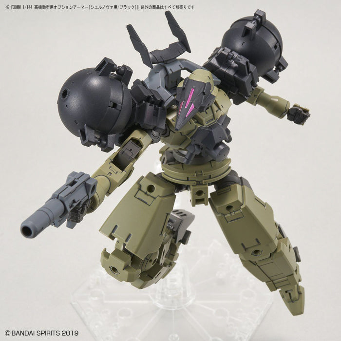 BANDAI Hobby 30MM 1/144 OPTION ARMOR FOR HIGH-MOBILITY [CIELNOVA EXCLUSIVE / BLACK]