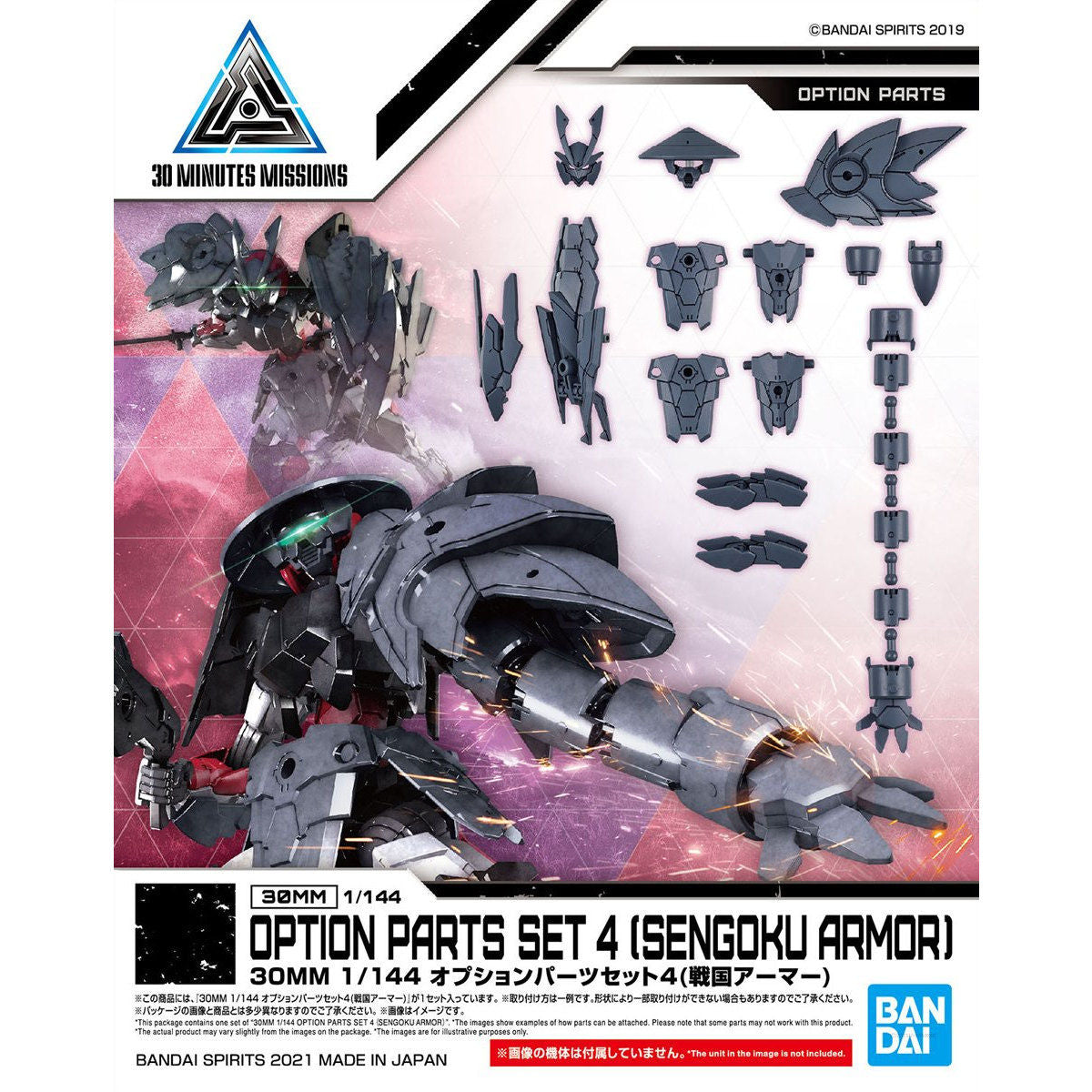 BANDAI Hobby 30MM 1/144 OPTION PARTS SET 4 (SENGOKU ARMOR)