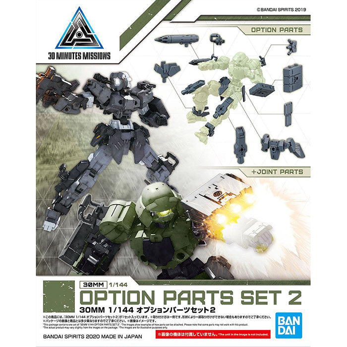 BANDAI Hobby 30MM /144 OPTION PARTS SET 2