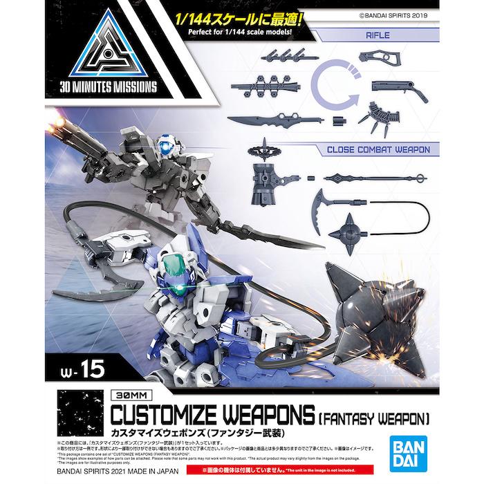 BANDAI Hobby CUSTOMIZE WEAPONS (FANTASY WEAPON)