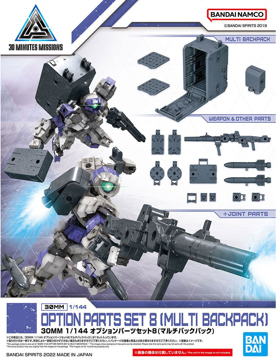 BANDAI Hobby 30MM 1/144 OPTION PARTS SET 8 (MULTI BACKPACK)