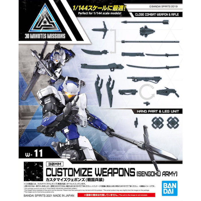 BANDAI Hobby CUSTOMIZE WEAPONS (SENGOKU ARMY)