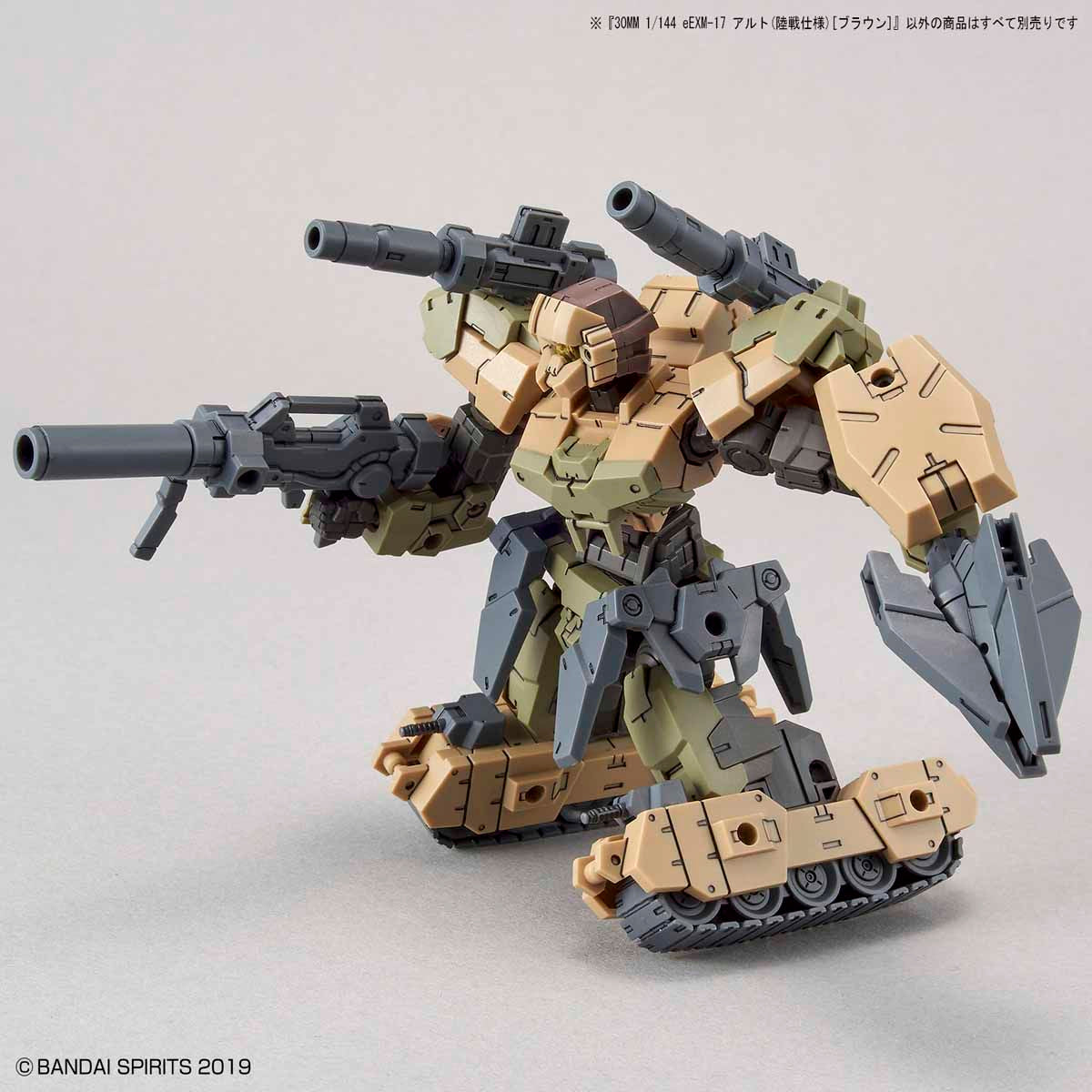 BANDAI Hobby 30MM 1/144 eEXM-17 ALTO(GROUND TYPE) [BROWN]