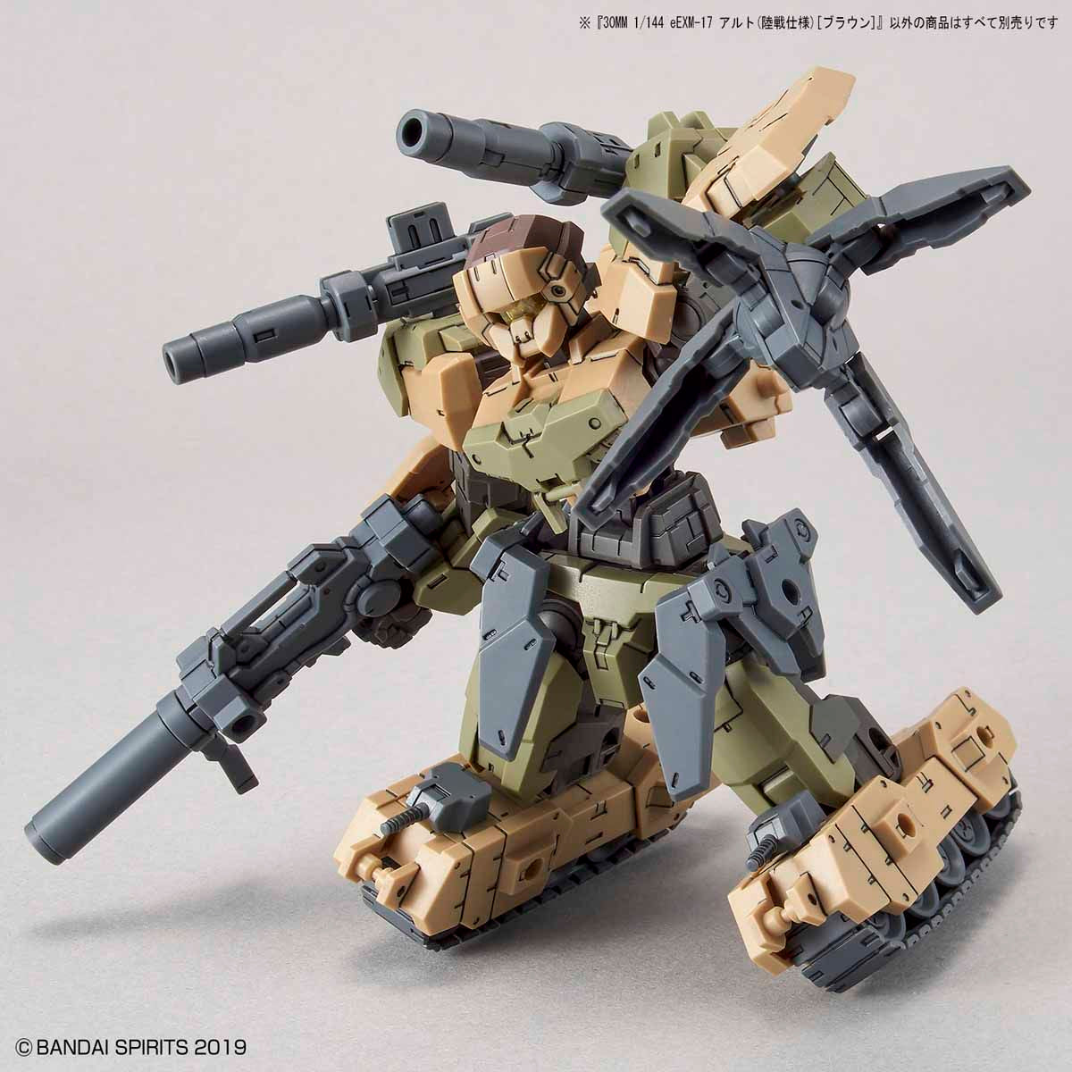 BANDAI Hobby 30MM 1/144 eEXM-17 ALTO(GROUND TYPE) [BROWN]