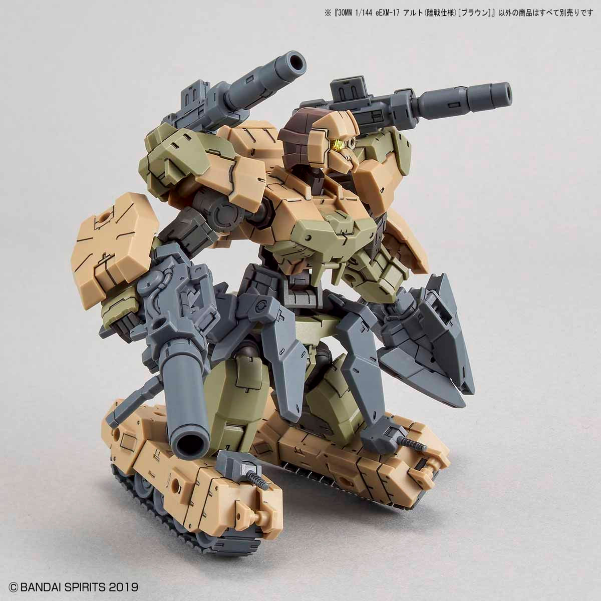 BANDAI Hobby 30MM 1/144 eEXM-17 ALTO(GROUND TYPE) [BROWN]