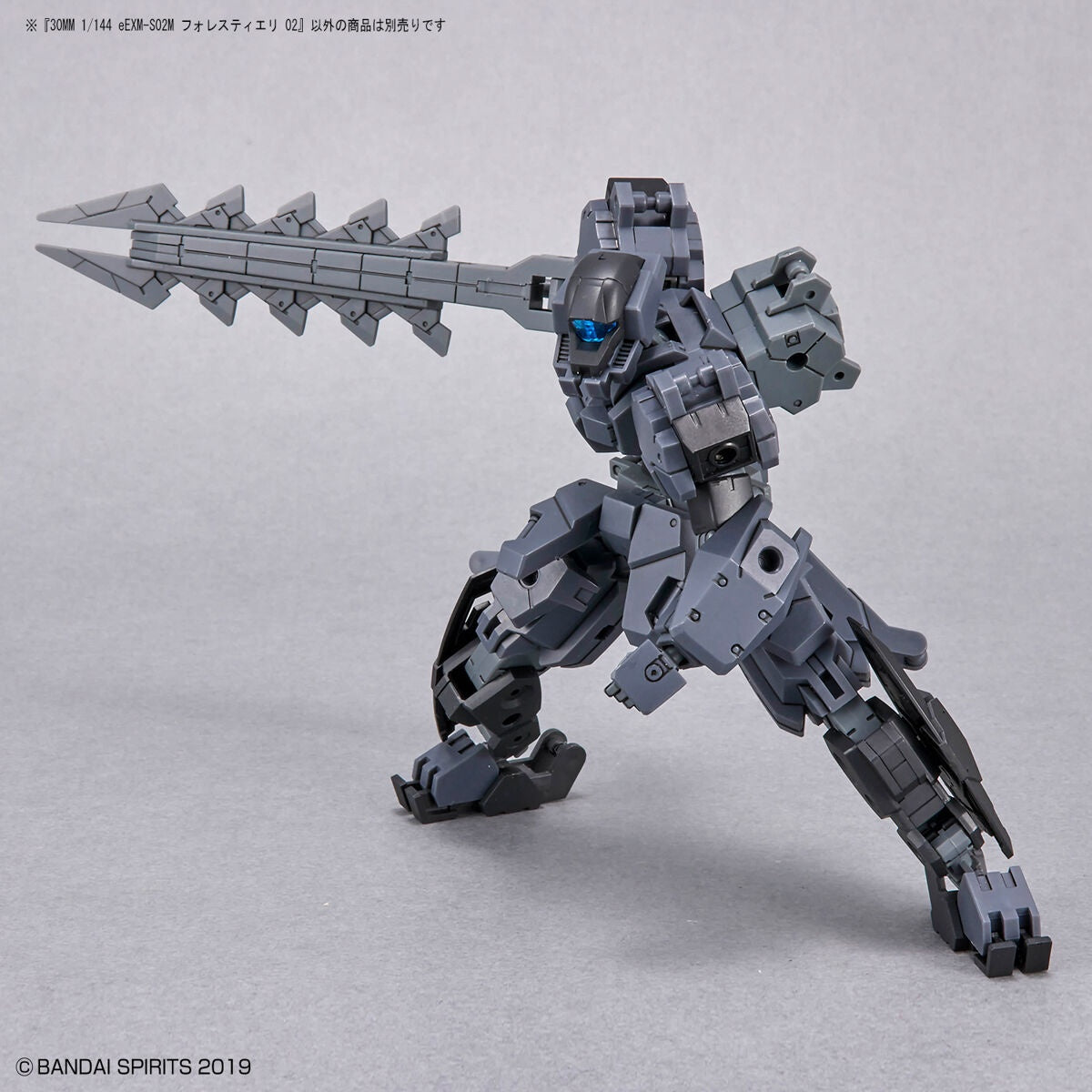 BANDAI Hobby 30MM 1/144 eEXM-S02M FORESTIERI 02