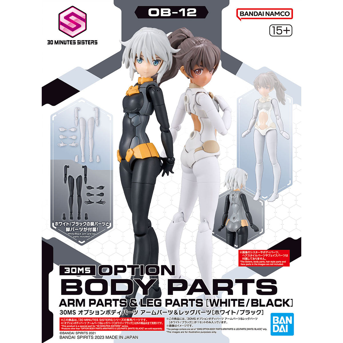 BANDAI Hobby 30MS OPTION BODY PARTS ARM PARTS & LEG PARTS [WHITE/BLACK]