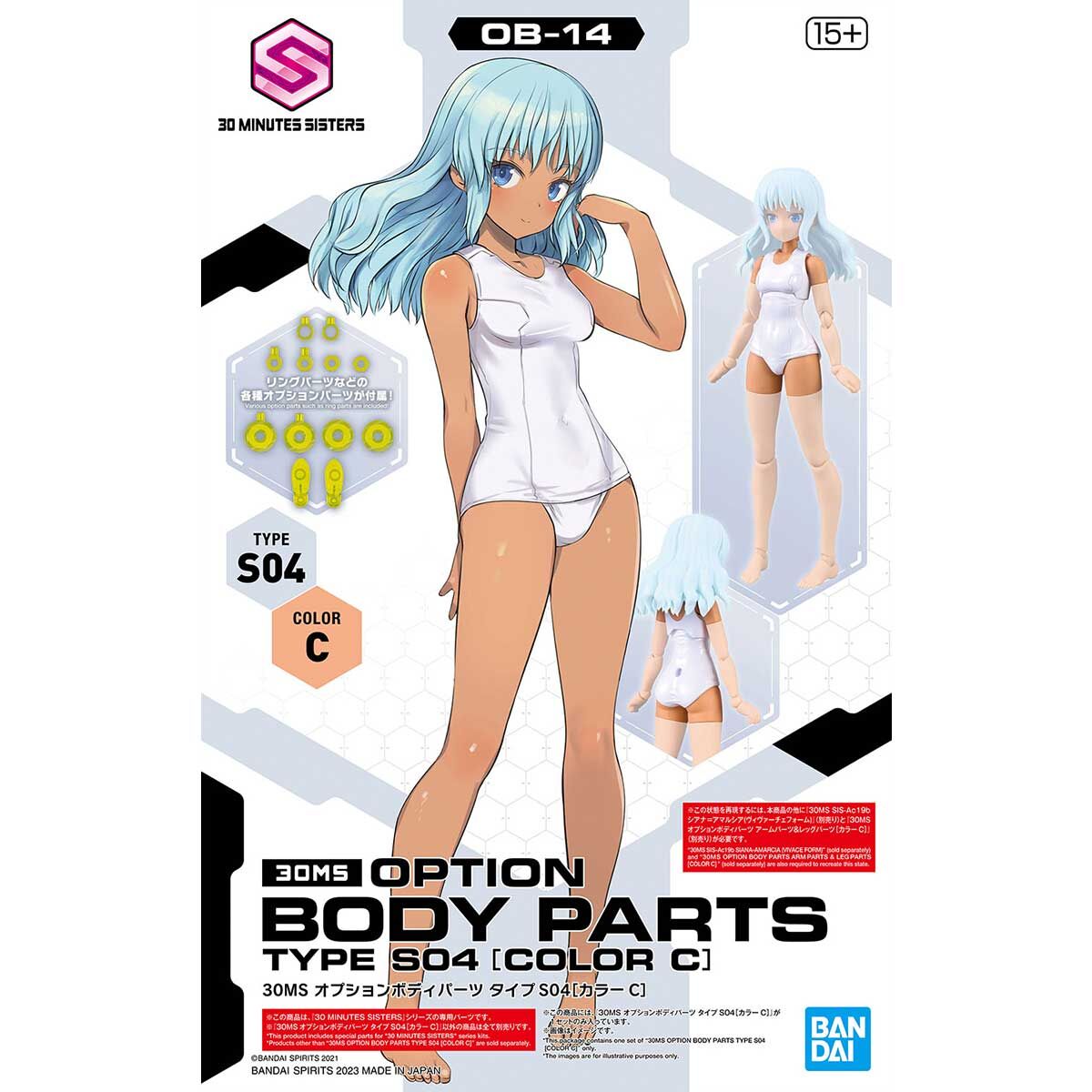 BANDAI Hobby 30MS OPTION BODY PARTS TYPE S04 [COLOR C]