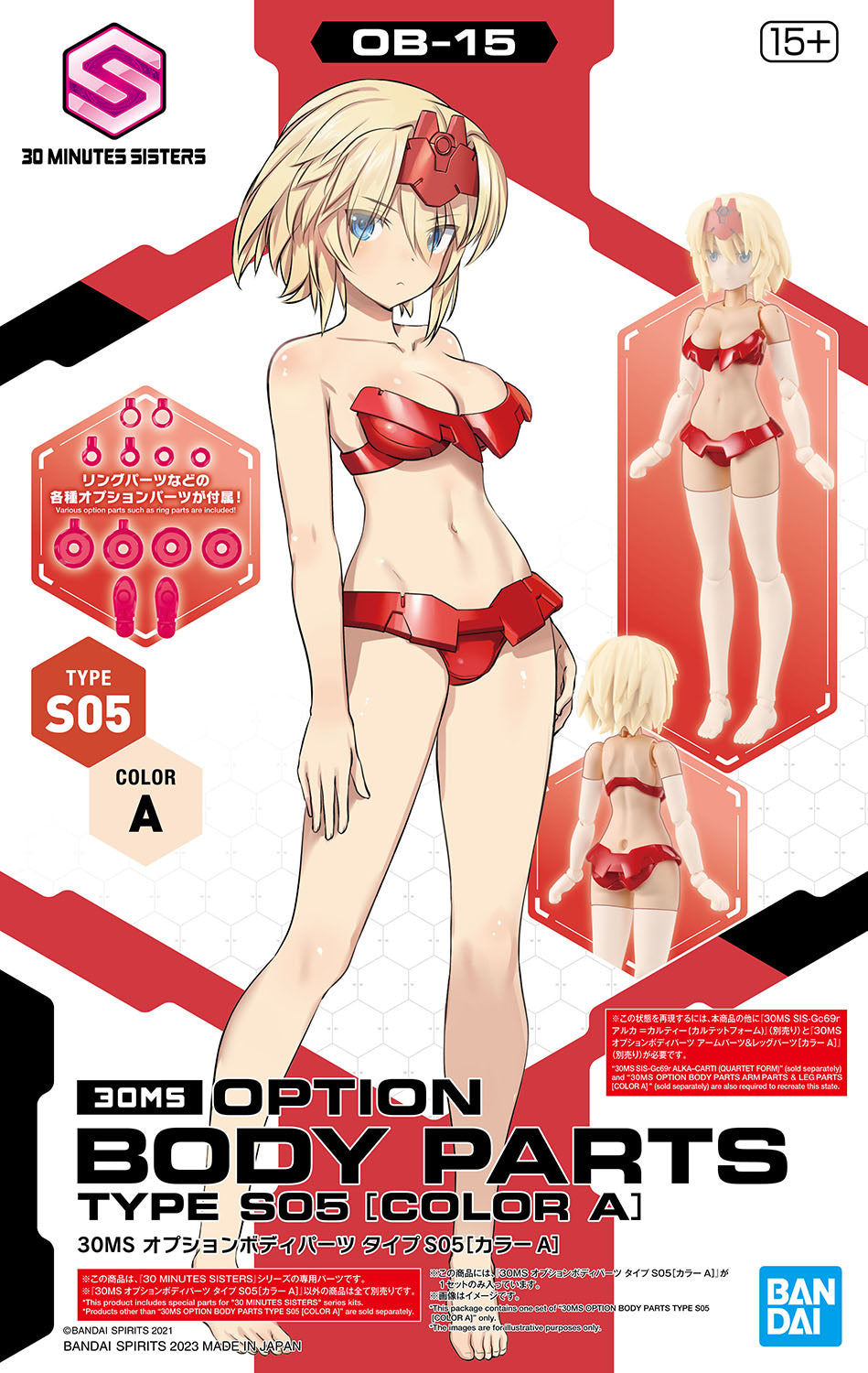 BANDAI Hobby 30MS OPTION BODY PARTS TYPE S05 [COLOR A]