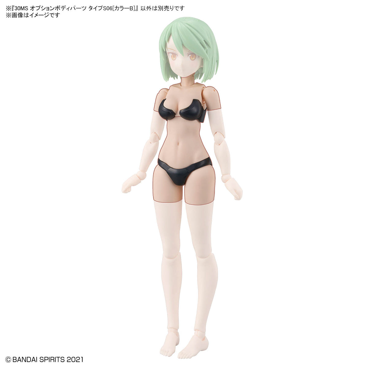 BANDAI Hobby 30MS OPTION BODY PARTS TYPE S06 [COLOR B]