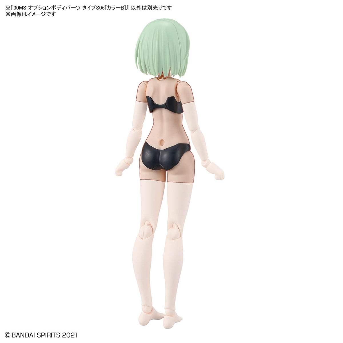 BANDAI Hobby 30MS OPTION BODY PARTS TYPE S06 [COLOR B]