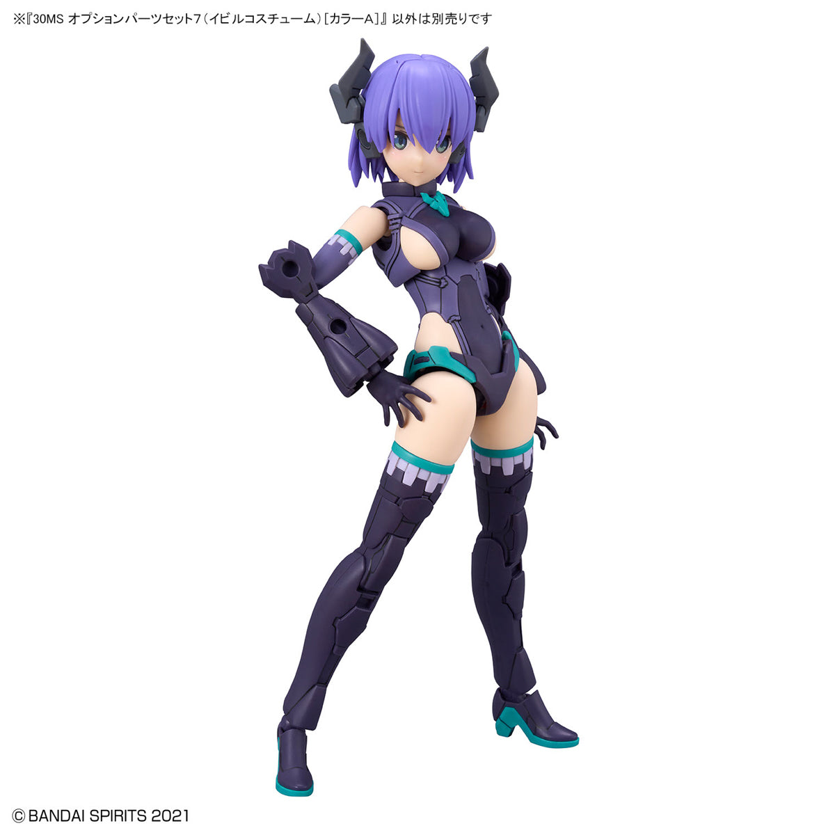 BANDAI Hobby 30MS OPTION PARTS SET 7 (EVIL COSTUME) [COLOR A]