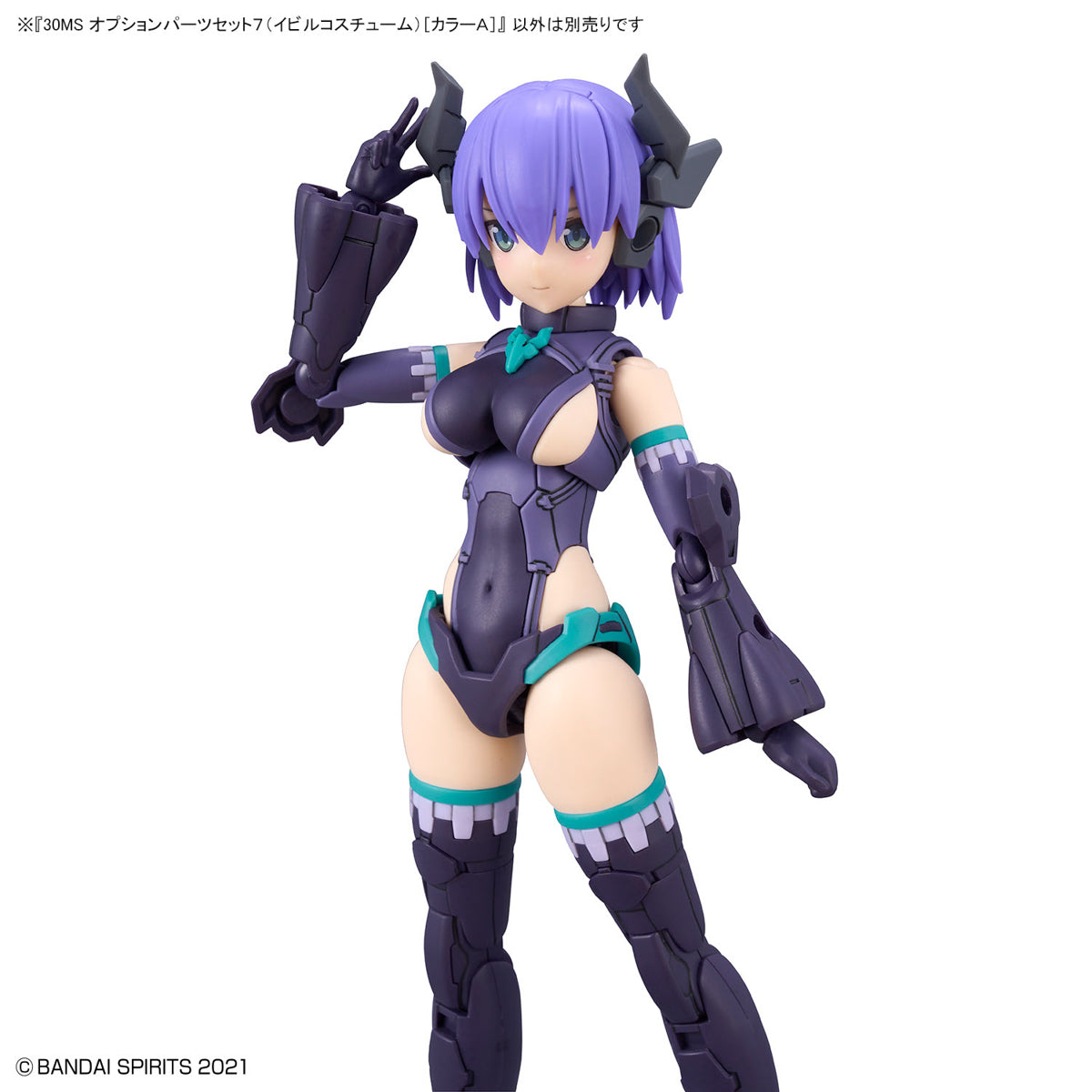 BANDAI Hobby 30MS OPTION PARTS SET 7 (EVIL COSTUME) [COLOR A]