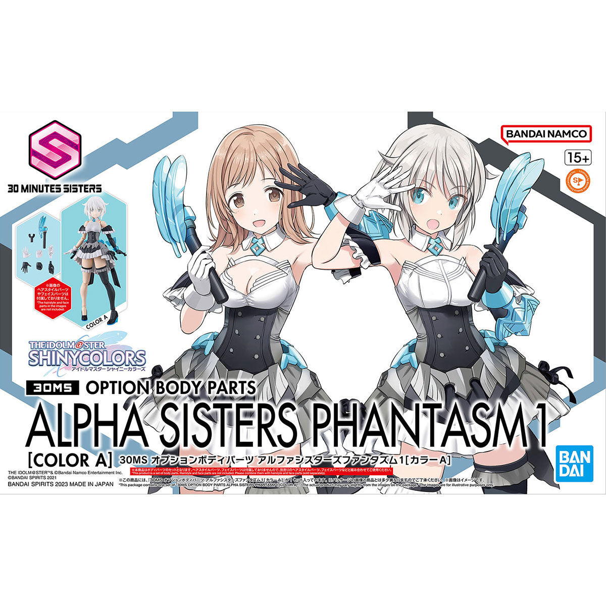 BANDAI Hobby 30MS OPTION BODY PARTS ALPHA SISTERS PHANTASM 1 [COLOR A]