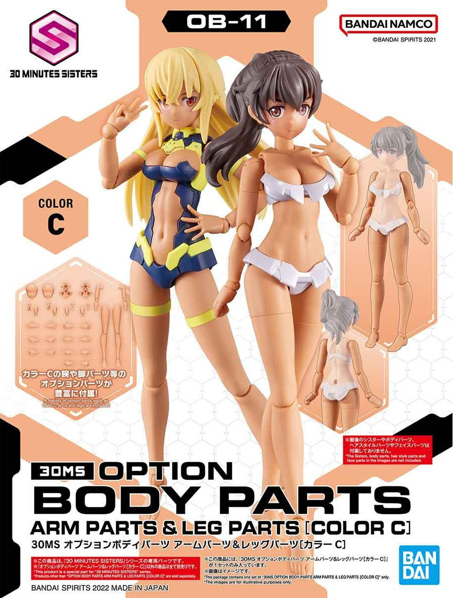 BANDAI Hobby 30MS OPTION BODY PARTS ARM PARTS & LEG PARTS [COLOR C]