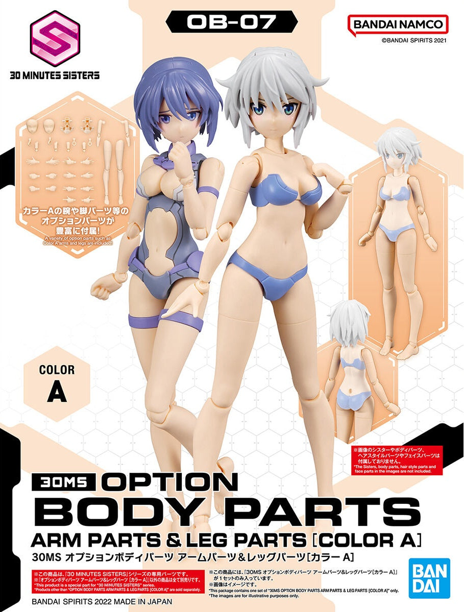 BANDAI Hobby 30MS OPTION BODY PARTS ARM PARTS & LEG PARTS [COLOR A]