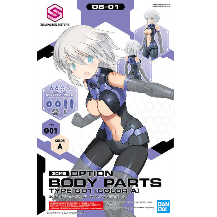 BANDAI Hobby 30MS OPTION BODY PARTS TYPE G01 [COLOR A]