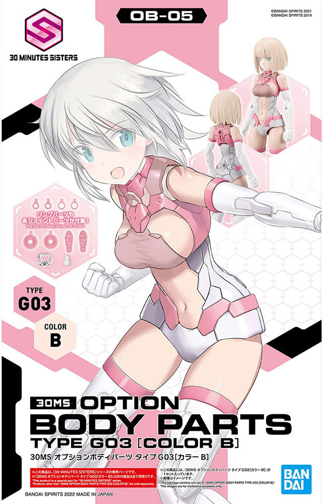 BANDAI Hobby 30MS OPTION BODY PARTS TYPE G03 [COLOR B]