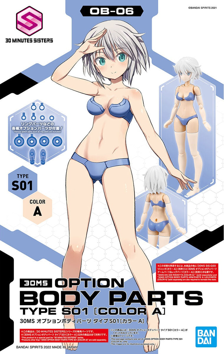 BANDAI Hobby 30MS OPTION BODY PARTS TYPE S01 [COLOR A]