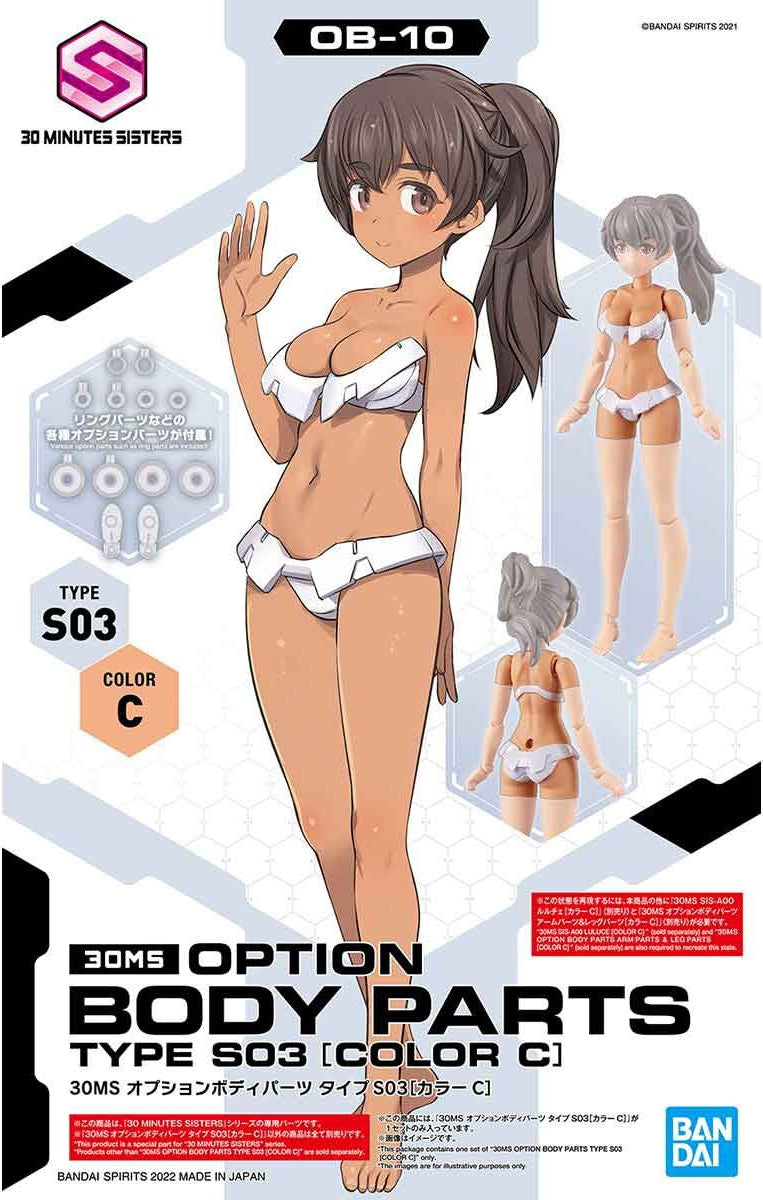 BANDAI Hobby 30MS OPTION BODY PARTS TYPE S03 [COLOR C]