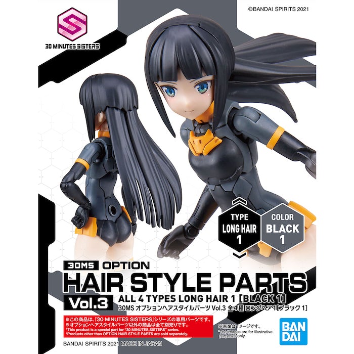 BANDAI Hobby 30MS OPTION HAIR STYLE PARTS Vol.3 All 4 TYPES