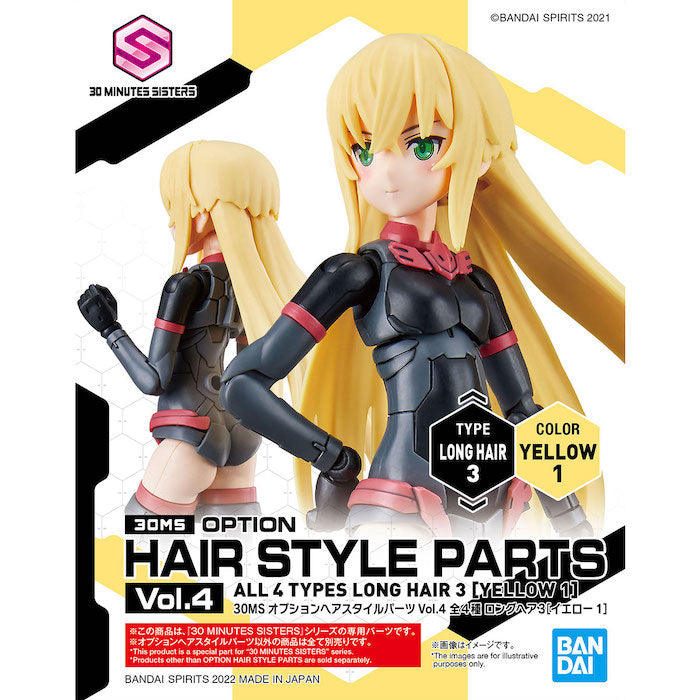 BANDAI Hobby 30MS OPTION HAIR STYLE PARTS Vol.4 ALL 4 TYPES