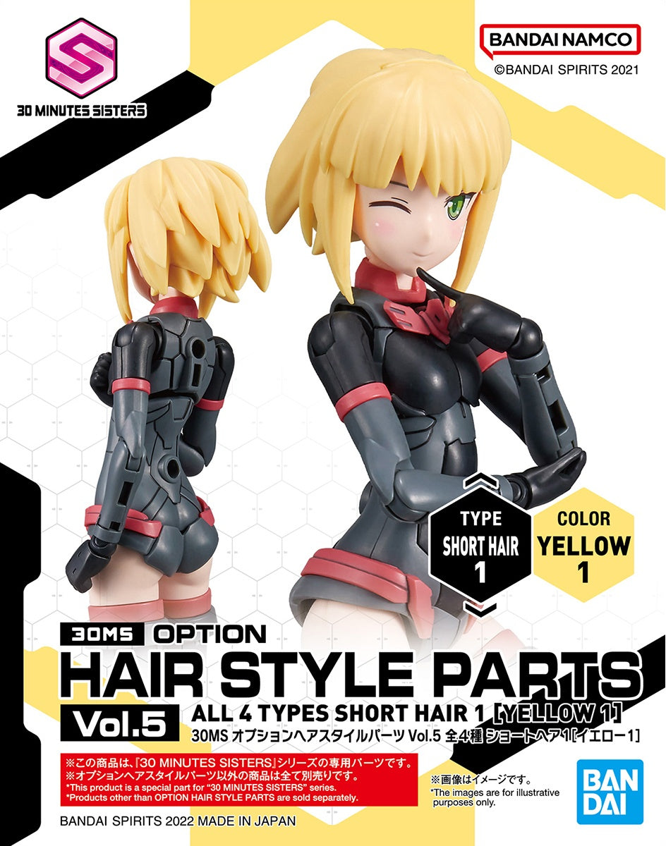 BANDAI Hobby 30MS OPTION HAIR STYLE PARTS Vol.5 ALL 4 TYPES