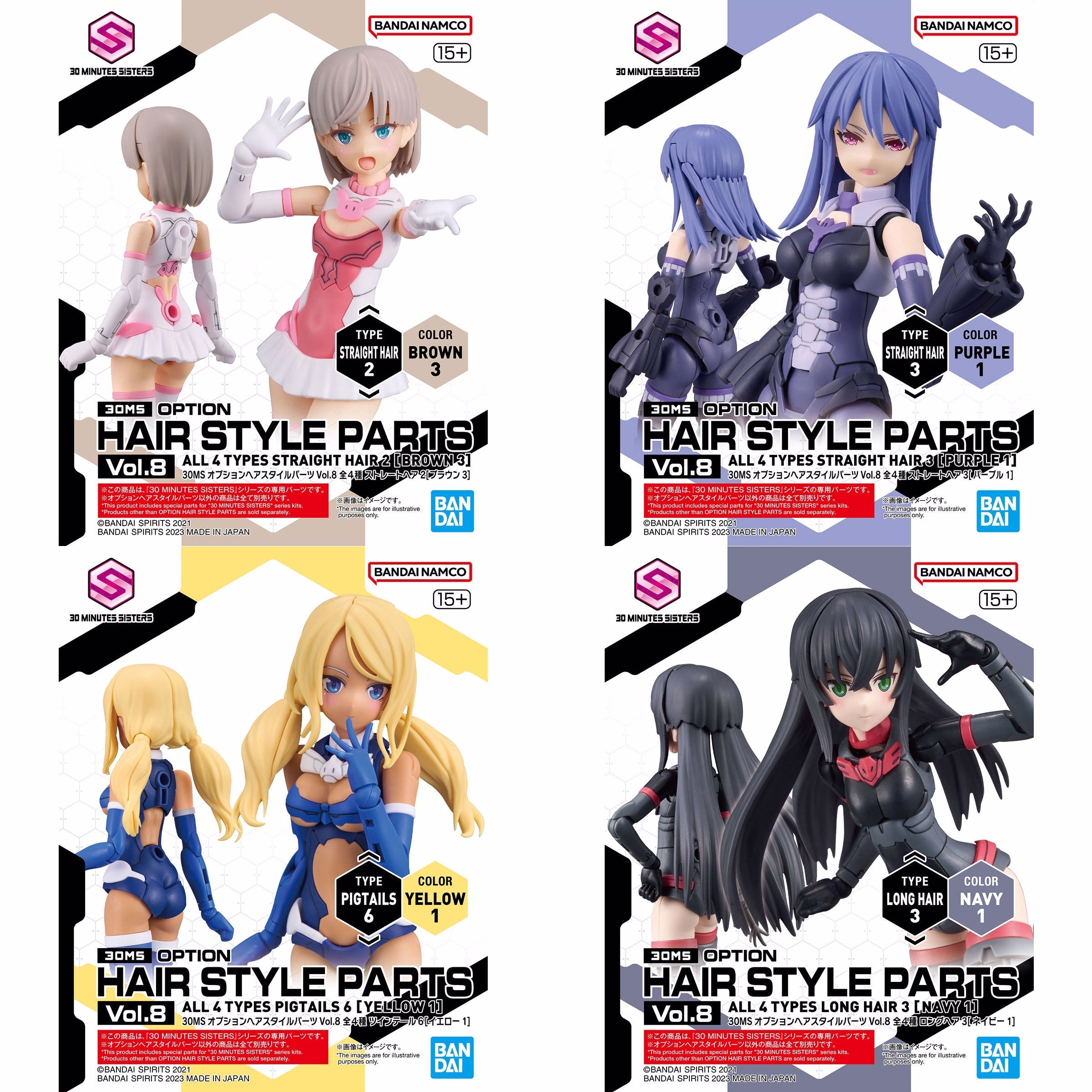 BANDAI Hobby 30MS OPTION HAIR STYLE PARTS Vol.8 ALL 4 TYPES