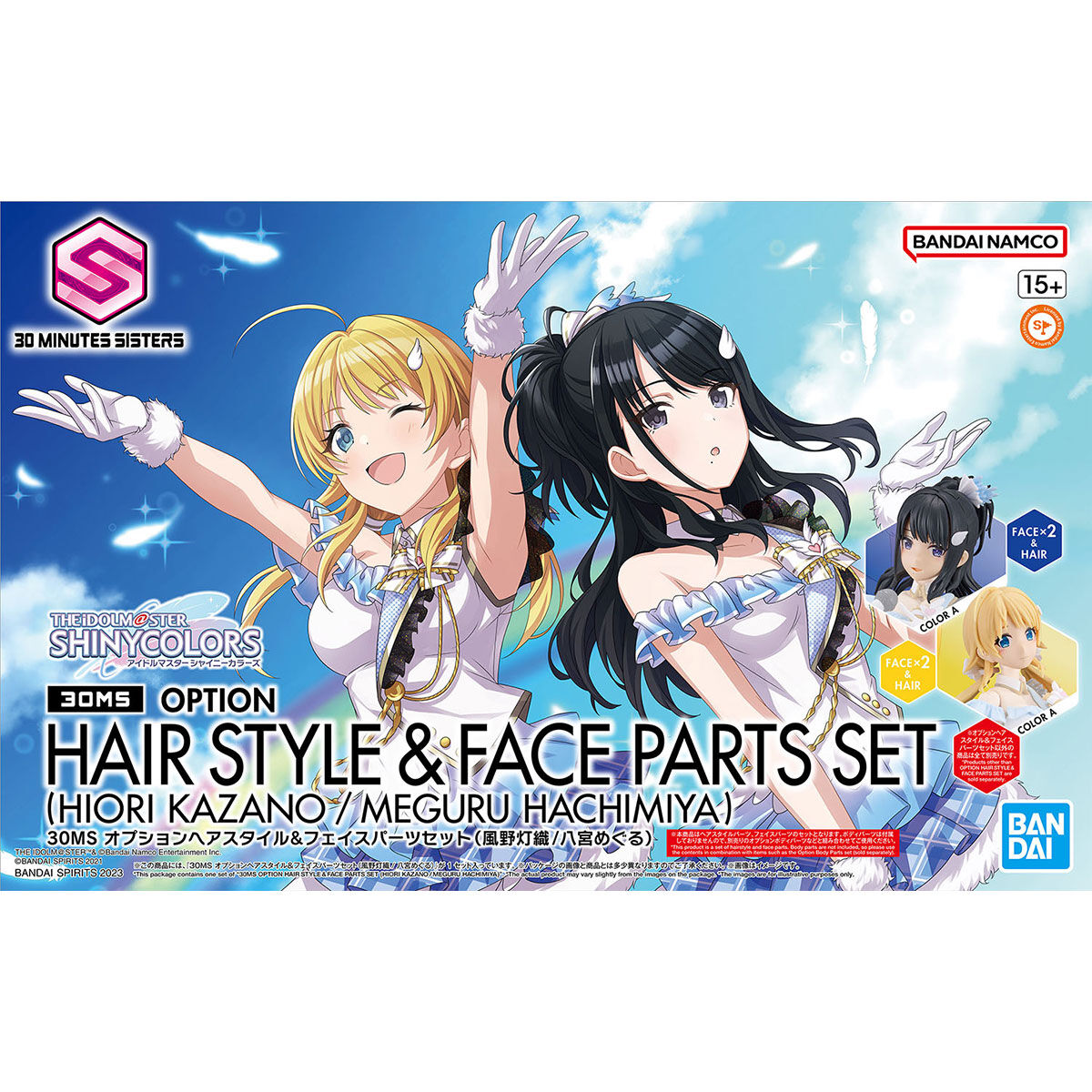 BANDAI Hobby 30MS OPTION HAIR STYLE & FACE PARTS SET  (HIORI KAZANO/MEGURU HACHIMIYA)