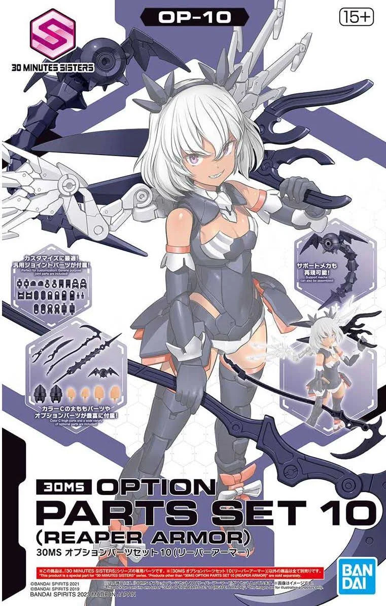 BANDAI Hobby 30MS OPTION PARTS SET 10 (REAPER ARMOR)