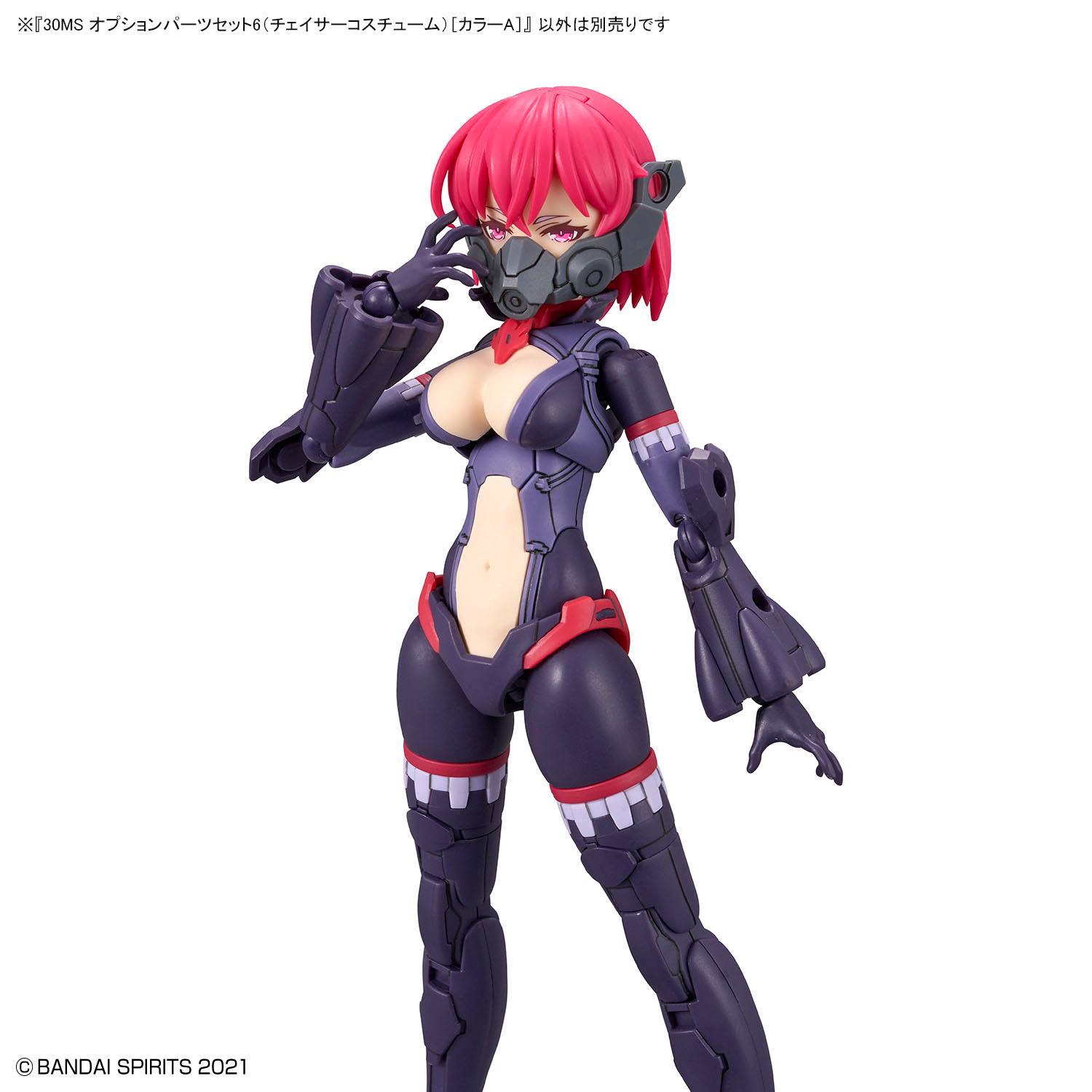 BANDAI Hobby 30MS OPTION PARTS SET 6 (CHASER COSTUME) [COLOR A]