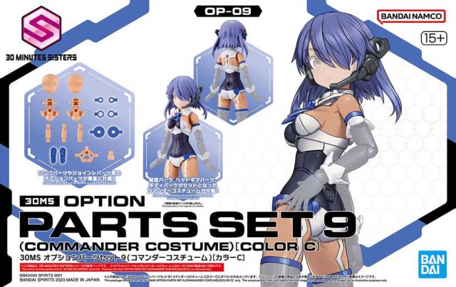 BANDAI Hobby 30MS OPTION PARTS SET 9 (COMMANDER COSTUME) [COLOR C]