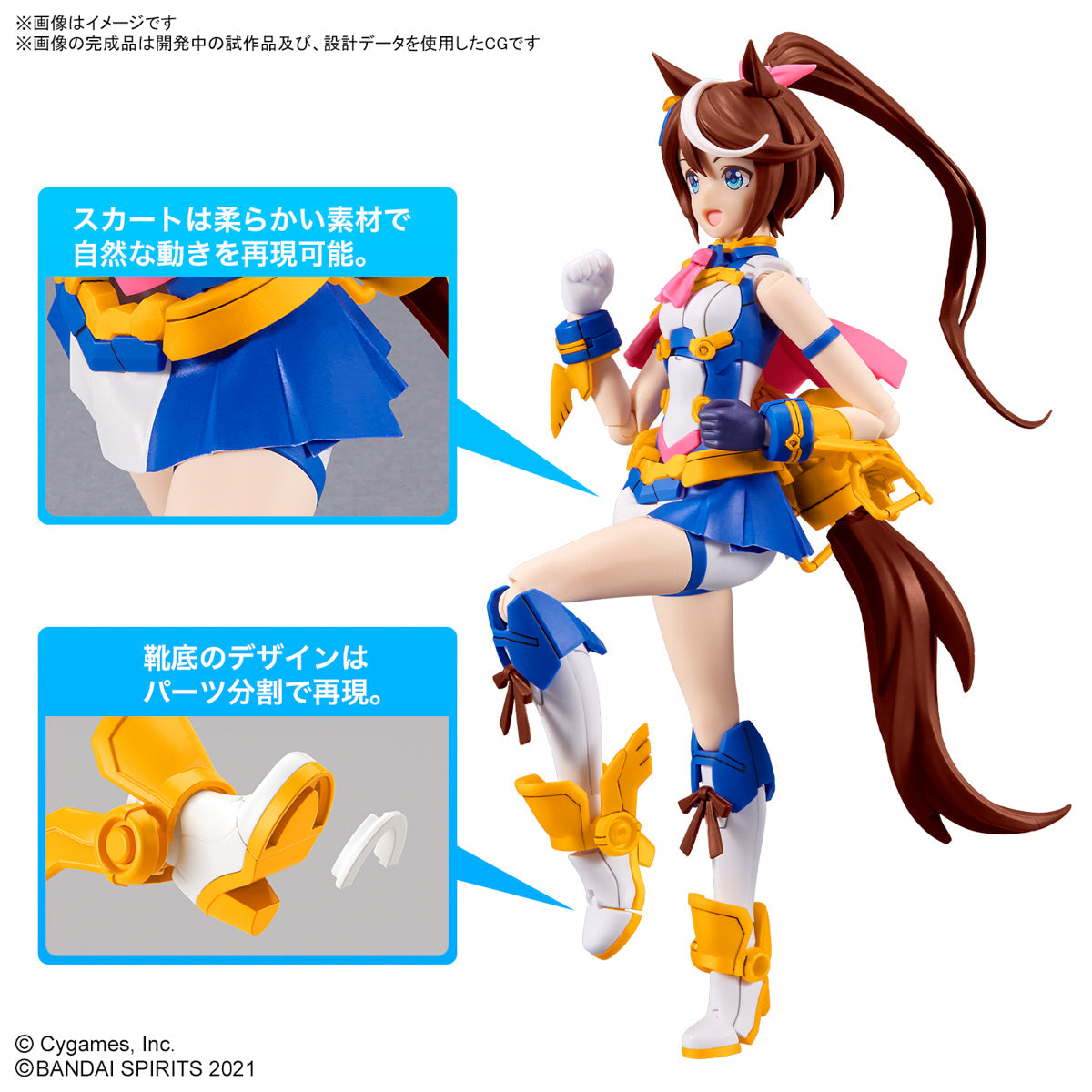 BANDAI Hobby 30MS Tokai Teio from Umamusume: Pretty Derby