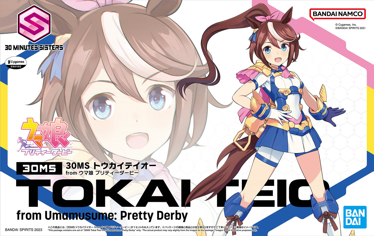 BANDAI Hobby 30MS Tokai Teio from Umamusume: Pretty Derby