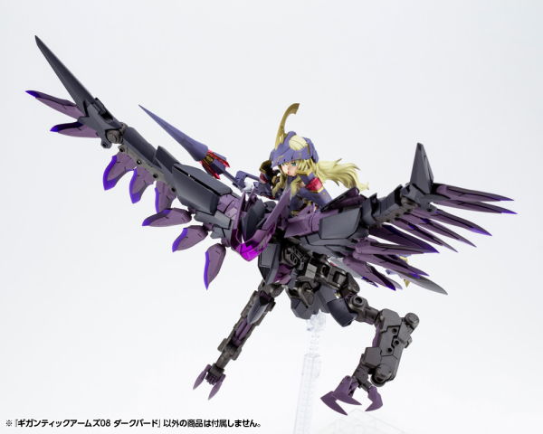 KOTOBUKIYA GIGANTIC ARMS 08 DARK BIRD | 190526010482