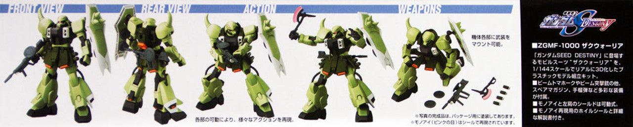 BANDAI Hobby HG 1/144 #18 Zaku Warrior