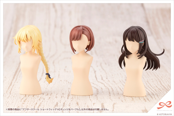 KOTOBUKIYA AFTER SCHOOL SHORT WIG TYPE: A [ORANGE & PURPLE]