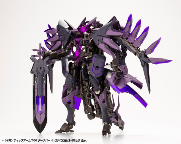 KOTOBUKIYA GIGANTIC ARMS 08 DARK BIRD | 190526010482