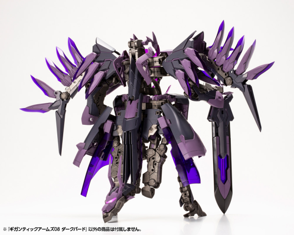 KOTOBUKIYA GIGANTIC ARMS 08 DARK BIRD | 190526010482