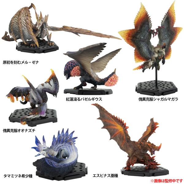 CAPCOM Capcom Figure Builder Monster Hunter Standard Model Plus Vol.26 | 4976219130332