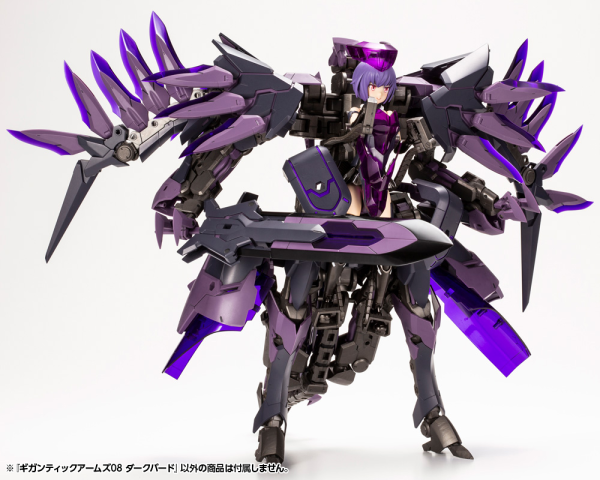 KOTOBUKIYA GIGANTIC ARMS 08 DARK BIRD | 190526010482