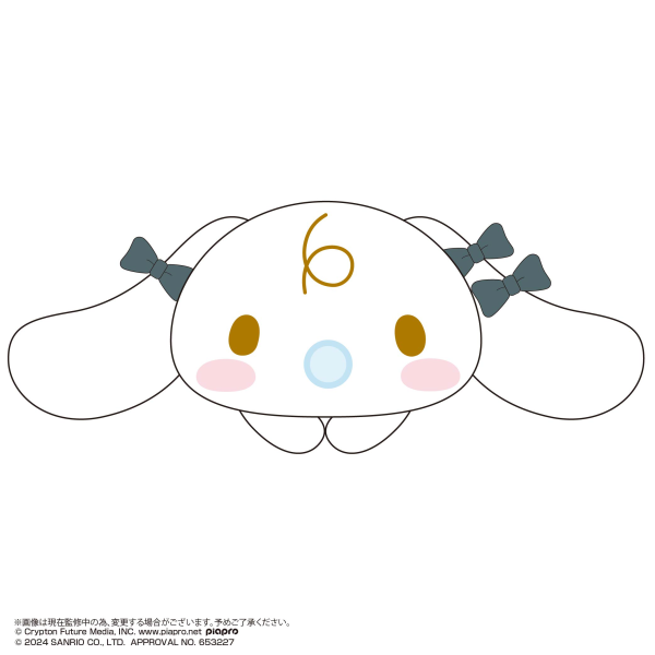 Hatsune miku×Cinnamoroll HUG CHARACTER COLLECTION2 | 4580683625937