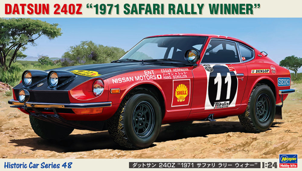 Hasegawa [HC48] 1:24 DATSUN 240Z 1971 SAFARI RALLY WINNER(4967834211483)(4967834211483)