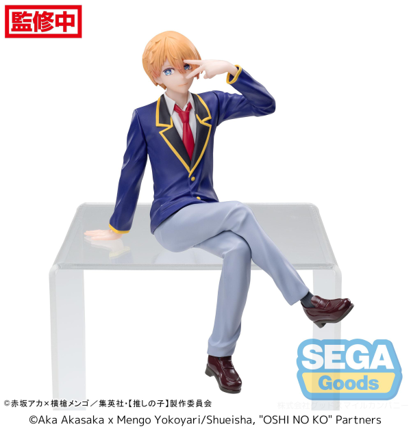 "OSHI NO KO" PM Perching Figure "Aqua" -Uniform- | 4582733435480