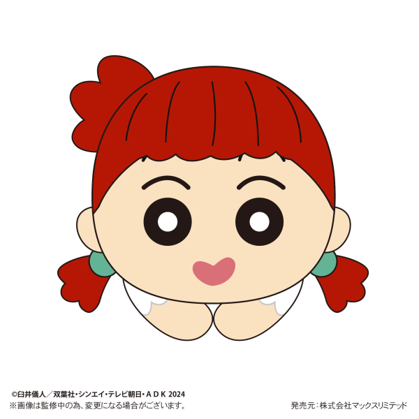 Crayon Shin-chan: Our Dinosaur Diary HUG CHARACTER COLLECTION